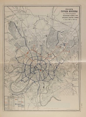Азиатская Россия. Т. 1-3 и атлас. СПб., 1914.
